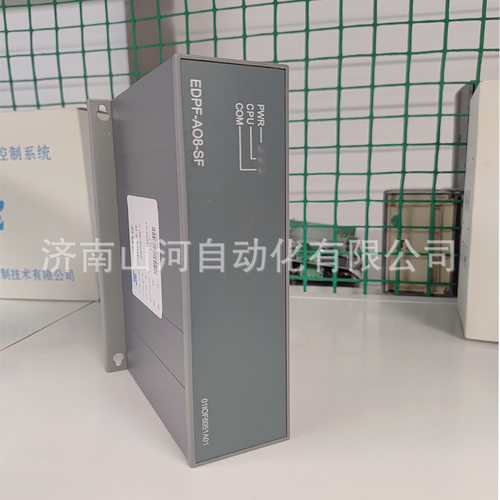 国电智深EDPF-AO8 自动化系统模拟量输出卡件