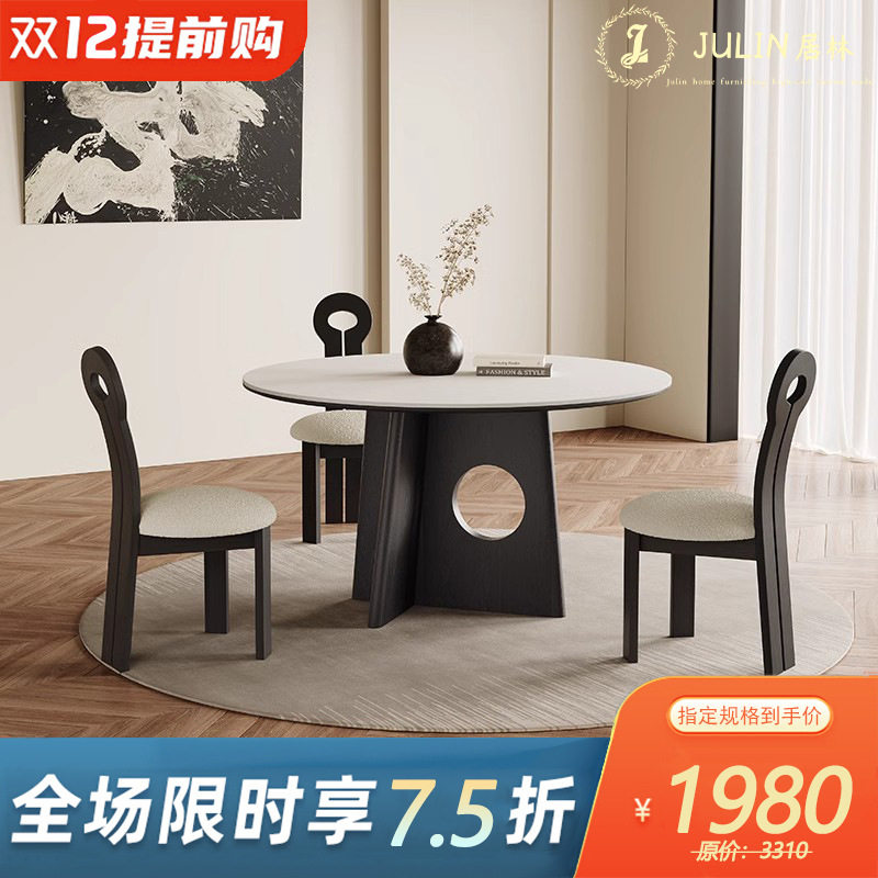 白色岩板餐桌法式复古风家用圆桌黑色白蜡木轻奢高端圆形实木餐桌