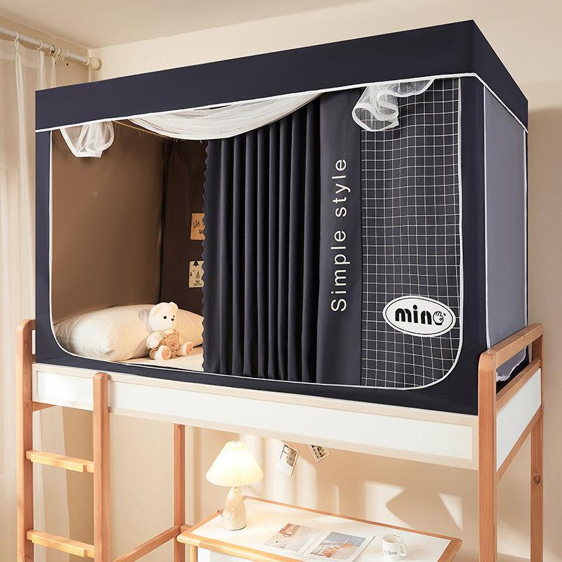 A遮类伸缩学生宿舍蚊帐强光床帘门一体式寝室XQE专用三可开上铺通