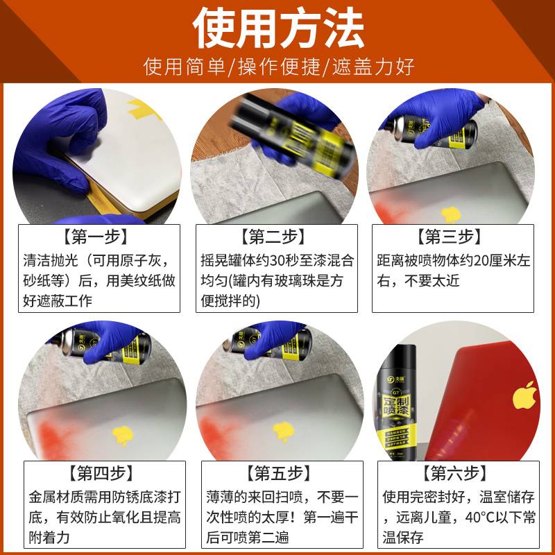 12瓶自动喷漆手摇喷漆防锈漆家具木器汽车专用黑白色油漆家用防腐