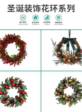 圣诞HT-006节装饰品50cm圣诞花环门球挂圈红果装饰藤藤蝴蝶结草壁