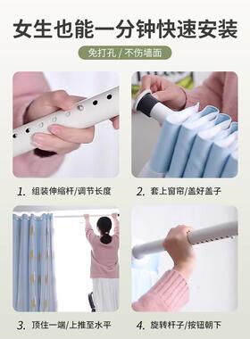 窗帘缩BUH杆卧室窗遮光帘2025新款免打孔伸缩?杆安伸装飘窗双层纱