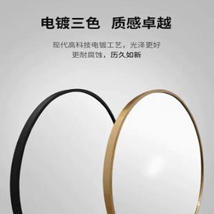 货简约圆镜0铝9mm黑&金色合金边框现壁挂装 饰卫生间化妆RFS镜浴6