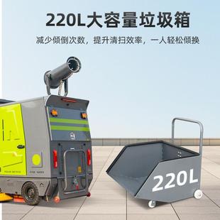 小型驾驶式 地机道工厂车间用扫机扫小区物业FRA地路环卫电动扫地