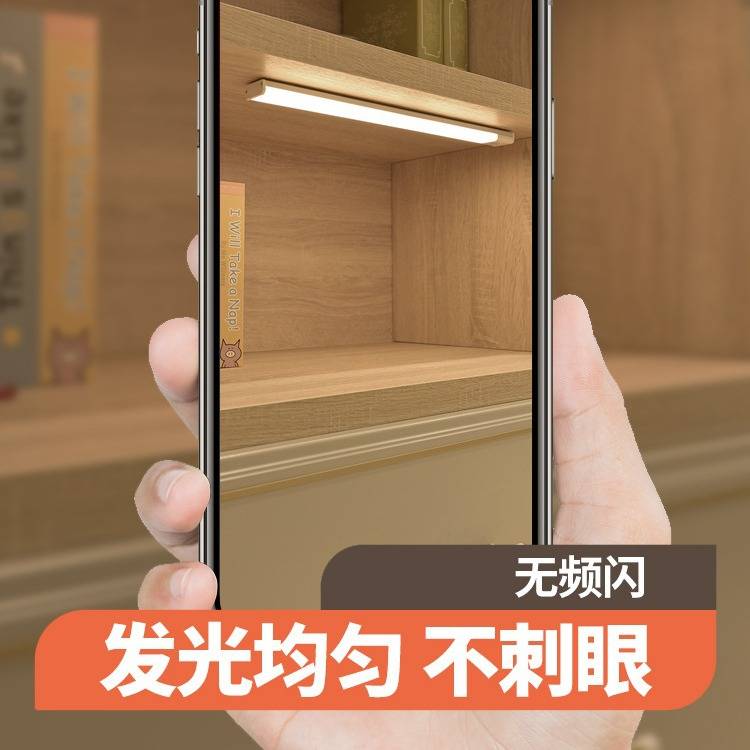 人体感应灯 家用过道led长条充电式智能免走线厨房厨柜灯条