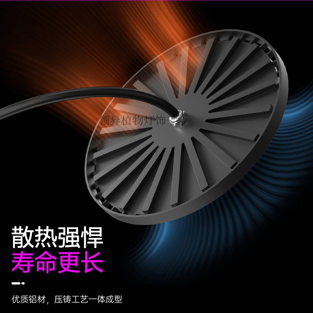 太阳光led植物补光生长灯全光谱红蓝光多肉大棚蔬菜花卉种植育苗