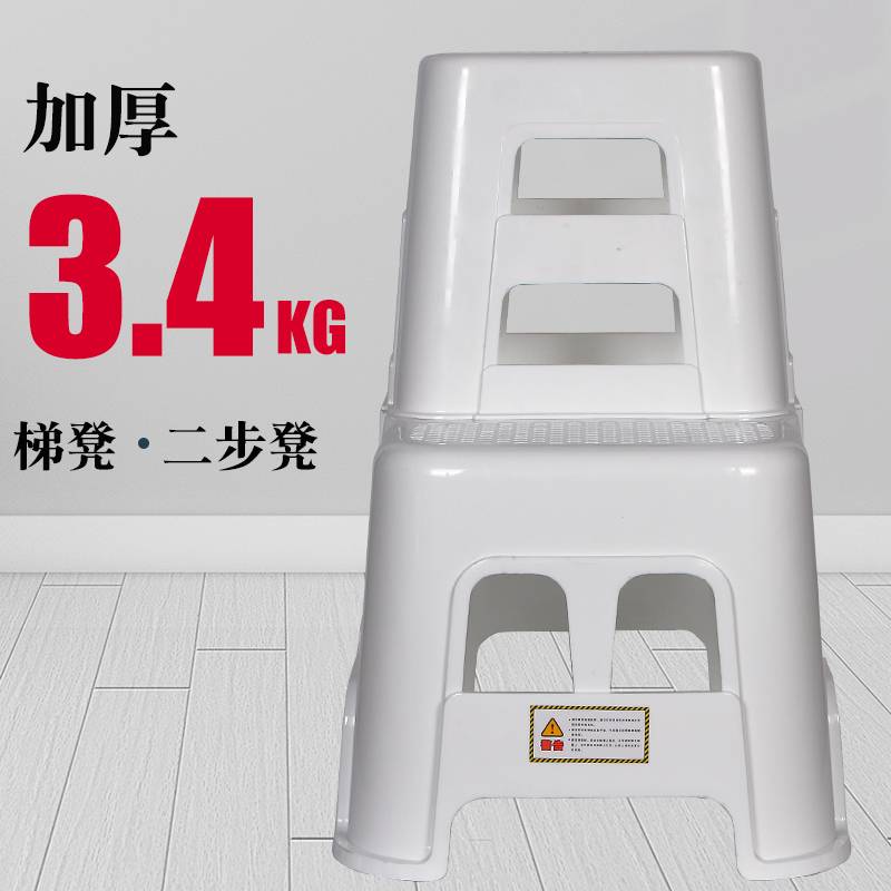 多功能二步梯凳家用阶梯登高凳塑料高低凳台阶加厚洗车凳子两步凳