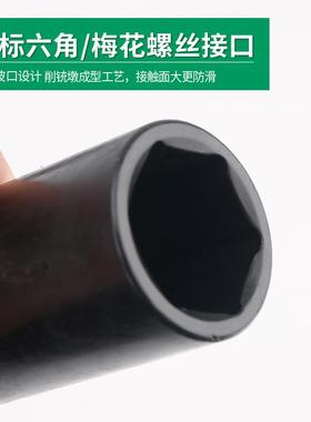 风六炮筒组套1/2六角加长气动套风炮套头套装汽YNM动工具内角扳小