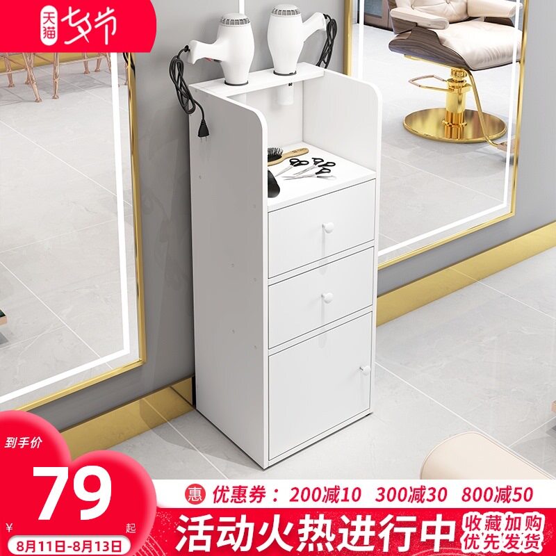 理发店工具车发廊镜台落地式储物桌抽屉式多功能置物架小剪发柜五