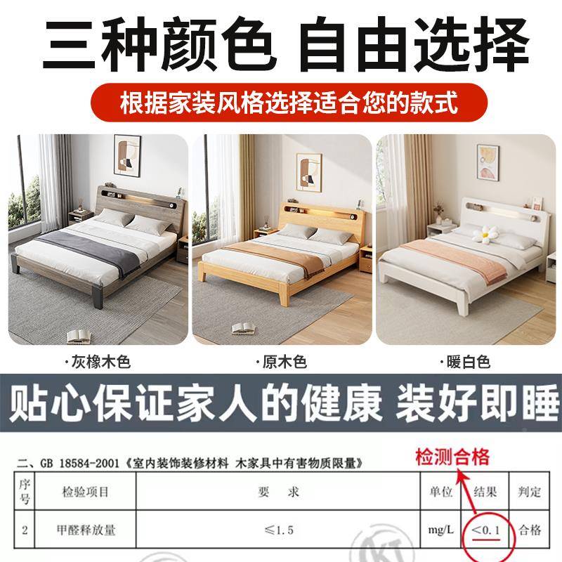 实木床现代简约18米双人床主卧榻租榻米出房床家F78SHSTM用1.5米