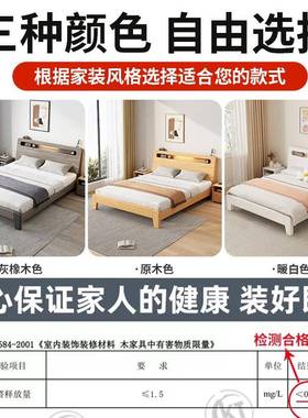 实木床现代简约18米双人床主卧榻租榻米出房床家F78SHSTM用1.5米