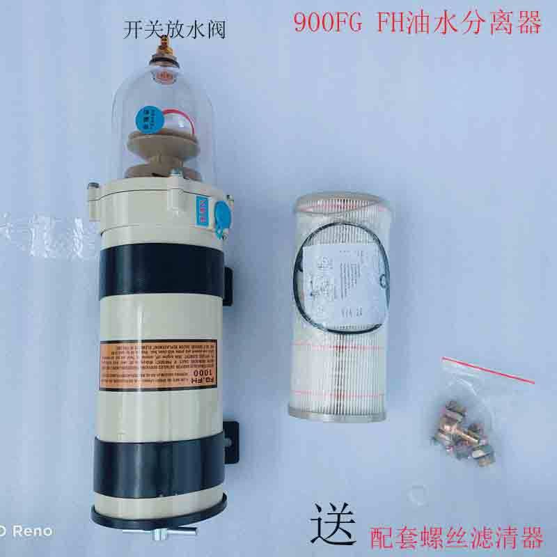 1000FG/500FH加装柴油滤芯 改装油水分离器 柴油发电机组水泵总成