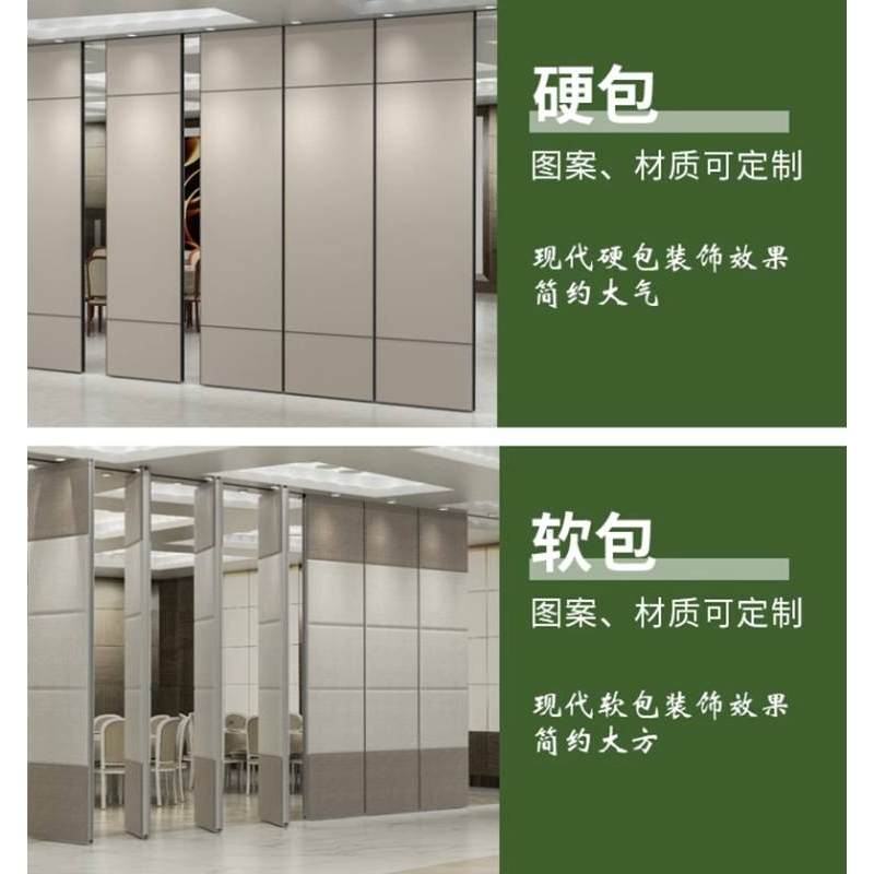 酒店活动隔断墙吊轨屏风办公室推拉隔音移动折叠门饭店包厢宴会厅