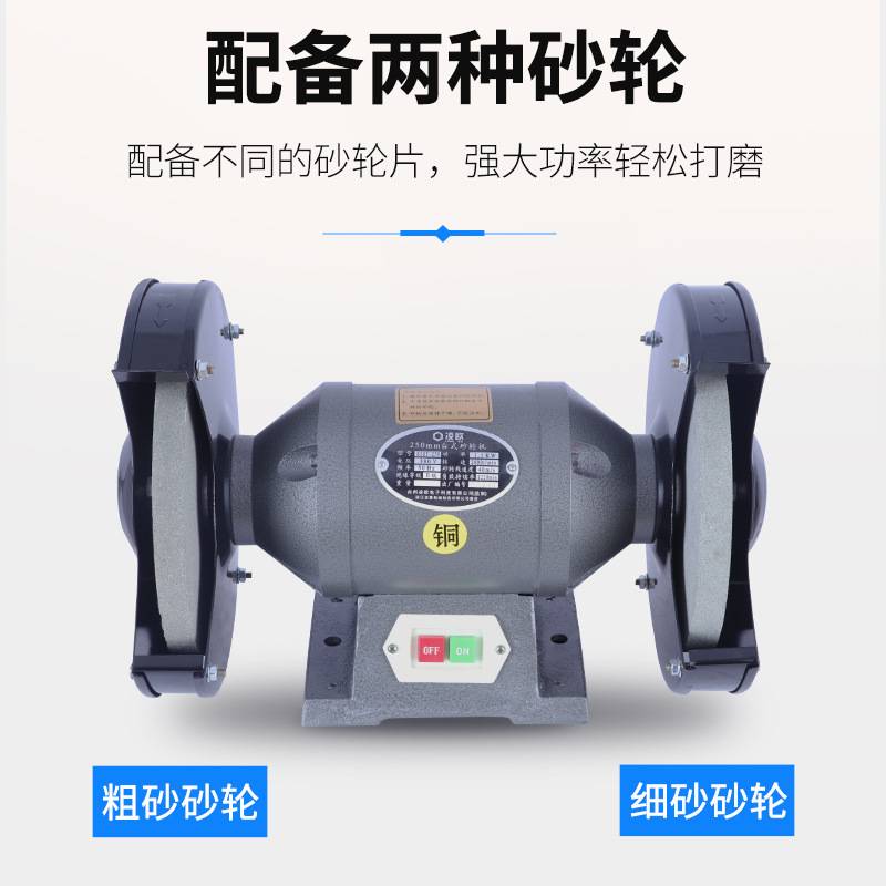 凌欧台式重型砂轮机工业级全铜线/磨钻头/双轮/打磨/抛光/研磨