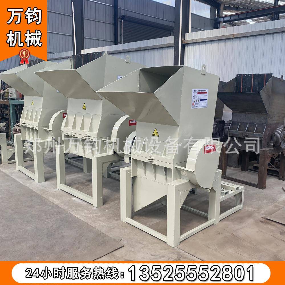 废旧料桶碎8-18废旧饮料瓶粉塑料机保险杠塑料薄膜粉碎机塑玩具粉