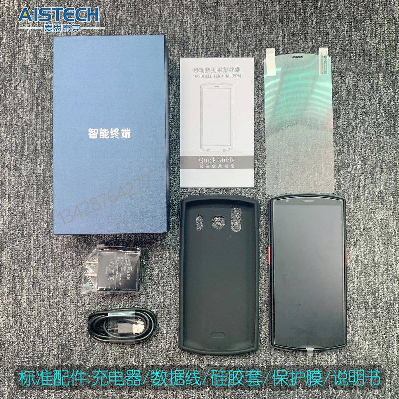 四核手持安卓PA条一BCV二D维条码扫描NFC别仓码储盘点数据识采集