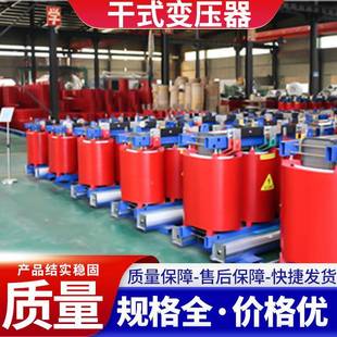 干式 干变压器1250KVA1600KMWWVA式 变压 K2000VA 厂家CBS13SCB10