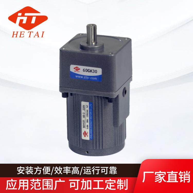 小型齿速减马轮达60MM/70MM1小型齿减速电机微型轮传送电机