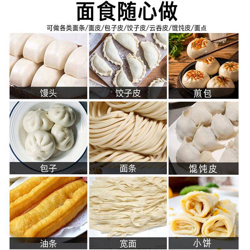 面机商用全动馒头包子速压皮机烧烤烙饼机压不锈钢130高472压面自