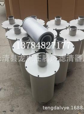 2-7B0旋片OGU空泵油烟真X过滤器