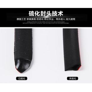 XRS密汽车各种车型车门装 专车用隔音密 改自粘防专尘降噪封条加装