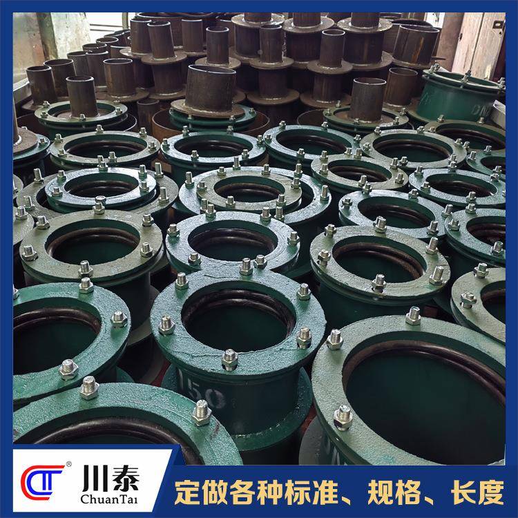 排水管道用柔性4防水套管XGS02S04国标性防水套管A型B型刚各种规