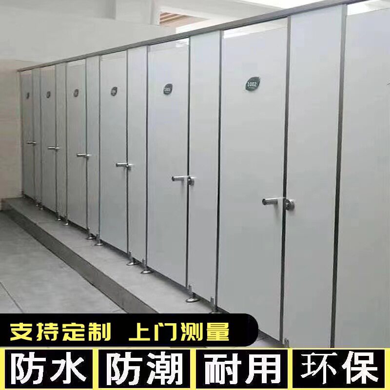 公共卫生间隔断板学校洗手间隔断公厕隔断板pvc防水防潮铝蜂窝板