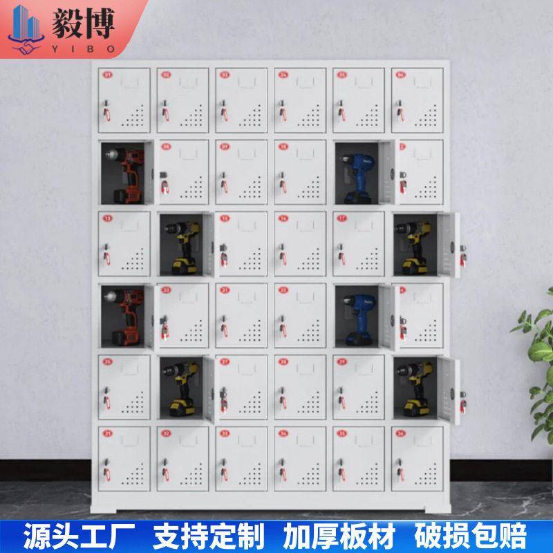 电动工具充电柜工地矿山手电钻建筑工具存放柜对讲机手机充电柜