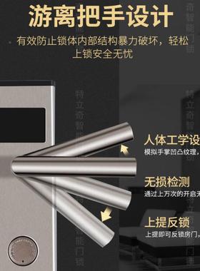 酒门锁馆刷卡锁磁宾卡感应锁锁智能店电子ic卡公XIB寓民宿出租房