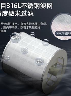 水产转鼓微动滤循机池过滤器水鱼产养CJA殖自反冲洗锦鲤池水环系