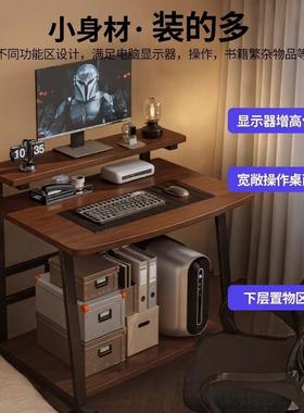 小移户桌型台式电脑桌小AA31AA3型家用可动床边桌卧易室学习简工