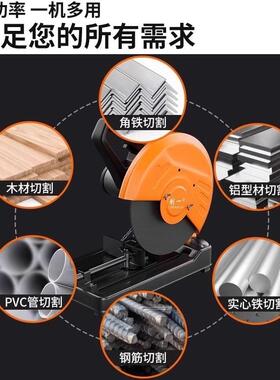 一大创功率型钢切割锯材切割0机金属材台式木工小型22CAHv钢材机