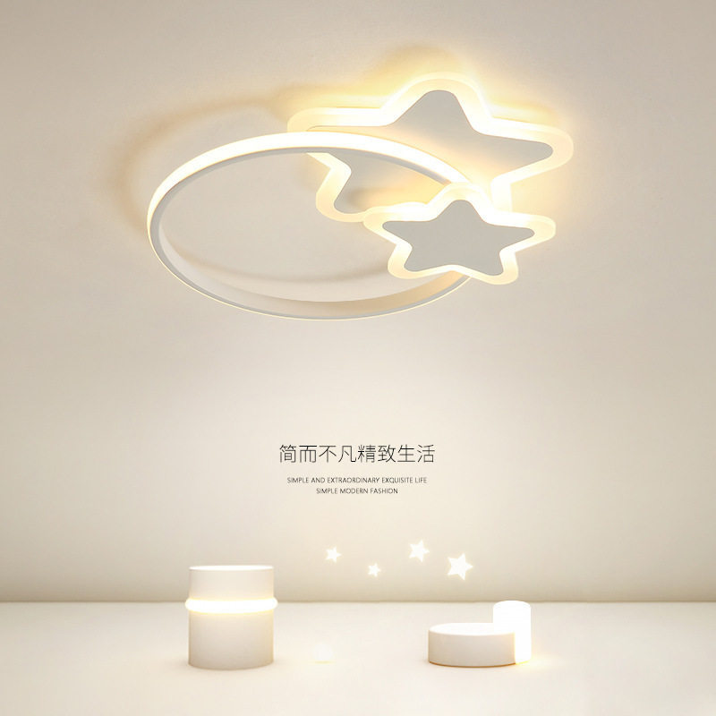 星星儿童房灯卧室灯吸顶灯创意护眼男孩女孩宝宝睡房遥控调光灯具