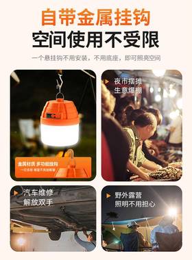 led户外充电照明灯市摆续地ORE摊遥夜控超太阳能长航应急露营电灯