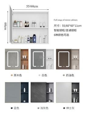 挂墙浴室镜柜单独收纳盒太空式铝生间带储灯光智能除雾镜物DNX卫