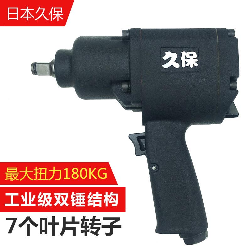 久保无品牌/炮动扳手气大扭其力小风炮风风暴气动工具汽修车载冲