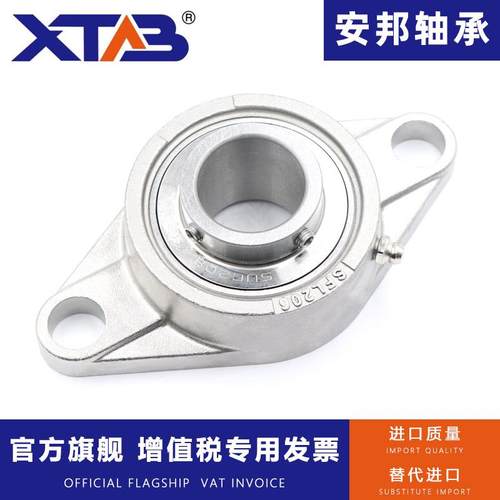 不锈钢外球面RBI带座轴承SUUFCL208SCFL09SU2CFL210