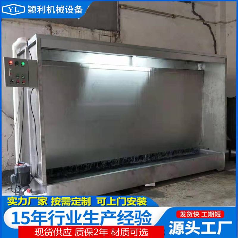 小型镀锌板水帘柜不锈钢喷漆台玩具汽配产品喷油柜空气净化水帘机