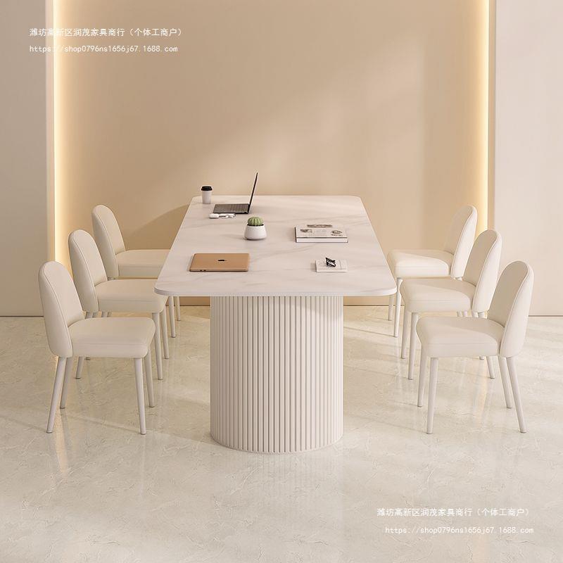 奶油桌风岩板会议长桌轻奢办公条UTO2m洽谈接待长长方桌形桌椅组