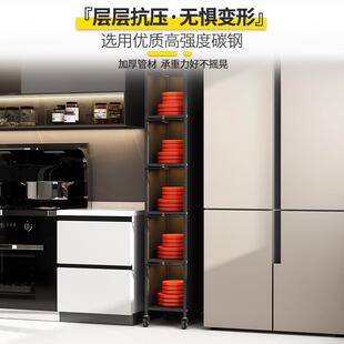 抽式 夹缝柜厨房地夹缝物架落多层边柜置拉窄柜M527冰箱侧面柜子储
