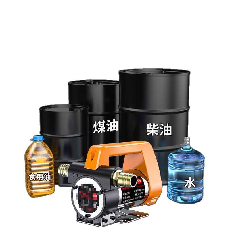 yp电动油泵12V2KDF4V220V通用柴泵油自动抽油机自吸泵泵抽抽水吸