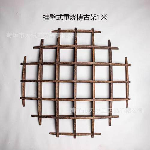 博天SYU壁悦家具挂墙架摆件茶具收纳柜多宝阁挂茶壶陈古列展示架