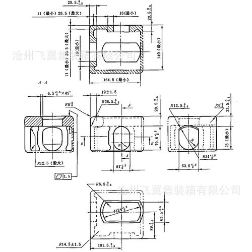 角件 集装箱专用  标准件  厂家直供