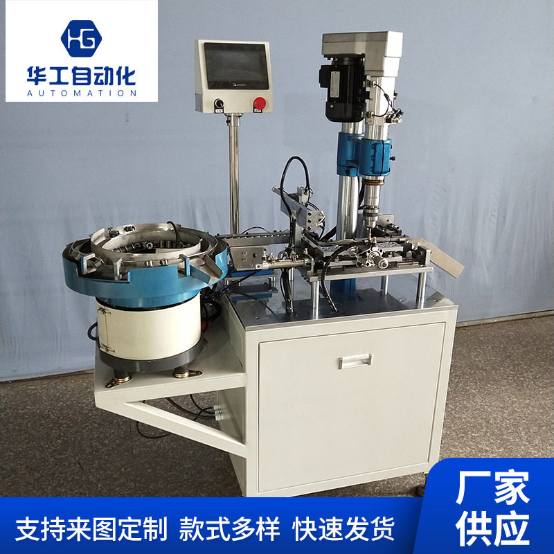 排母自动插针机连接器装配机组装机排针机组装机厂家全自动
