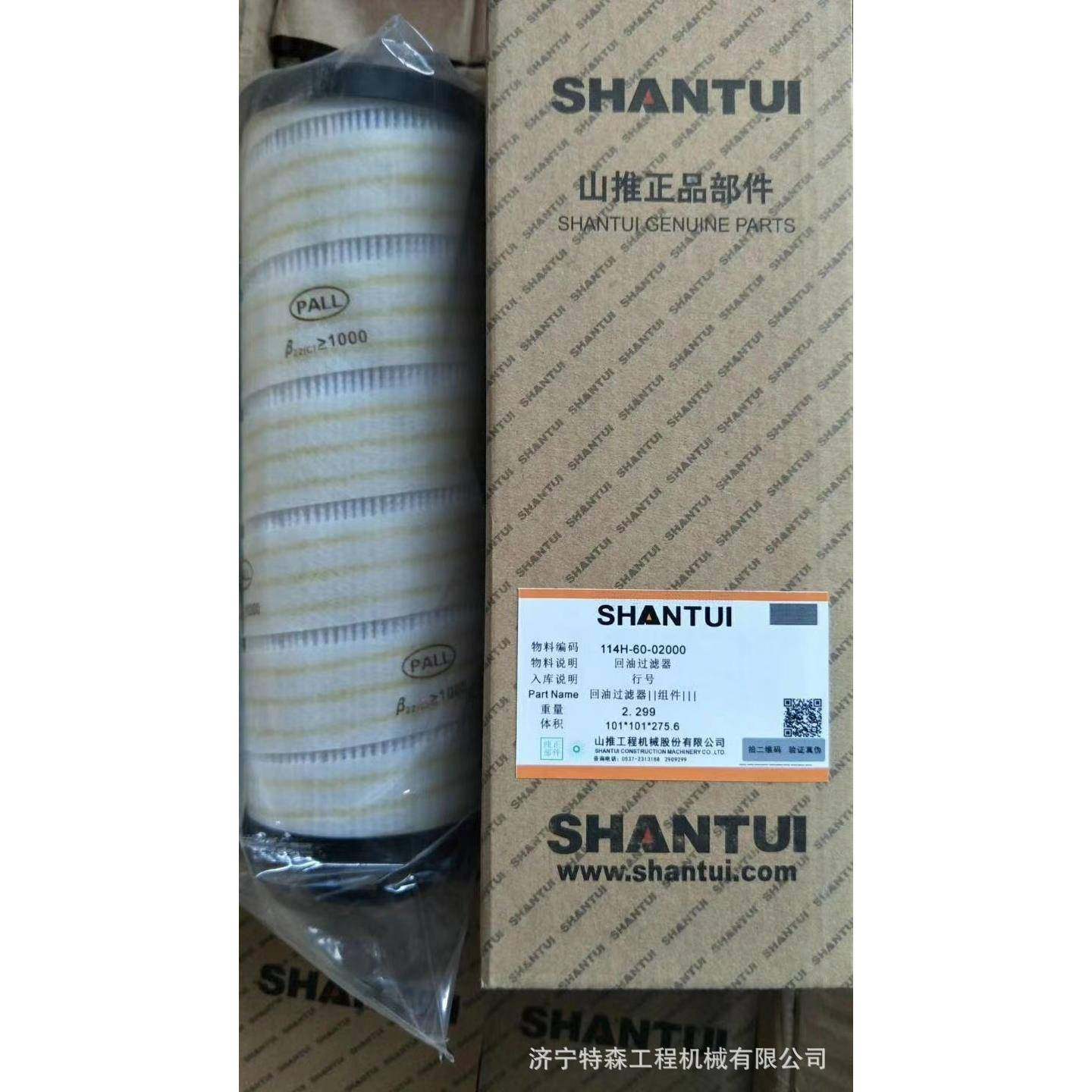 推土机S2D无品牌/1301滤620320420机油滤芯柴0油芯空气滤芯