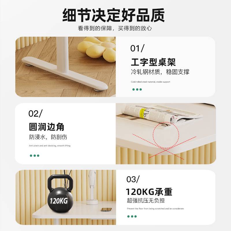 畅腾现代简约电动升降桌智能升降办公电脑桌坐站交替升降桌腿桌架