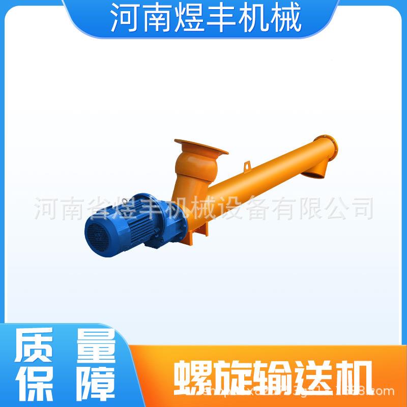 泥旋螺输送机绞龙21干9管式输ZDA送泵干粉砂水颗粒搅拌站提升上料