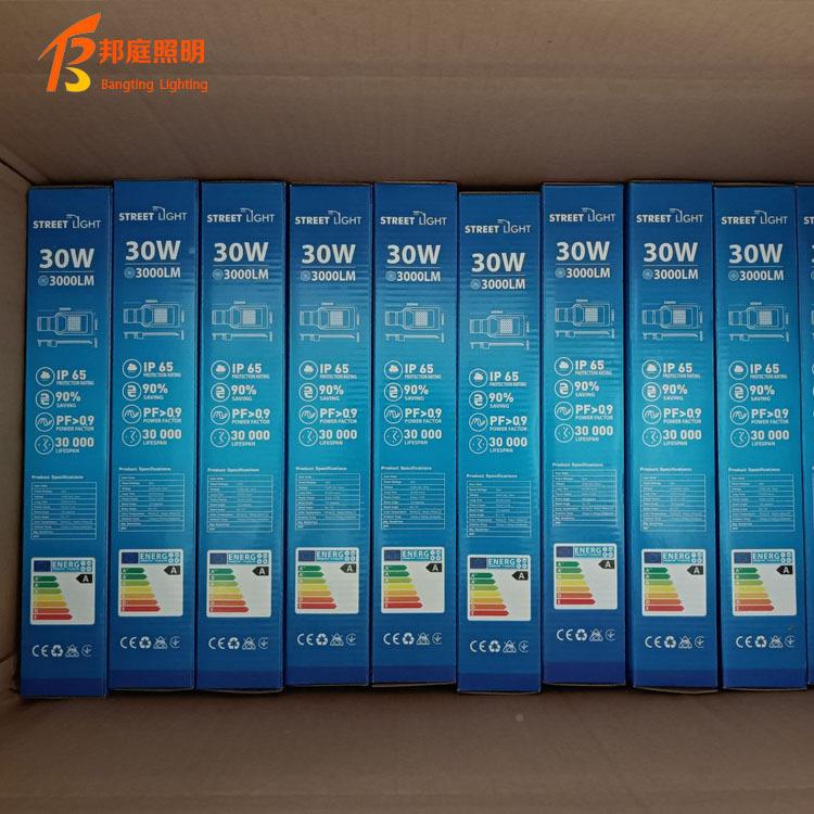 LE路灯户外路灯D新农村高亮道路灯挑臂灯头高杆灯路BT-LD-SD场广