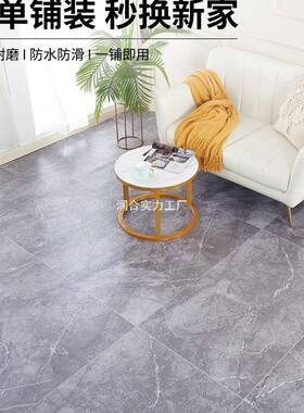 3米耐宽地板家革用MCS一整张水泥地直接防铺水防滑加厚磨PVC塑胶