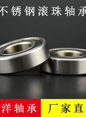 工厂现6货耐腐蚀不锈钢承钢6013S013Z65*10轴0*18440S6013Z不锈材